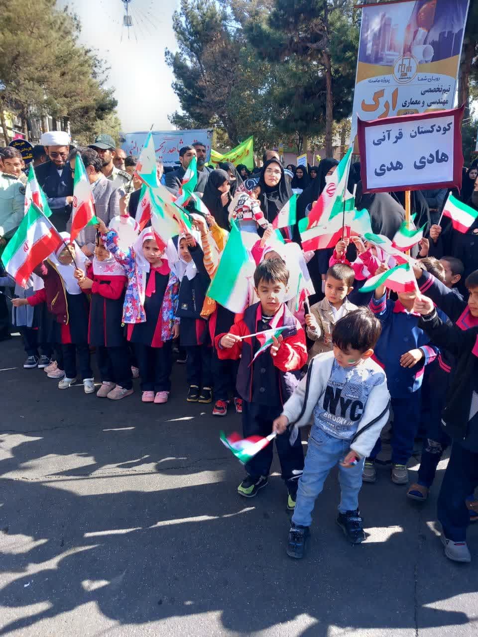 کودکستان هادی هدی